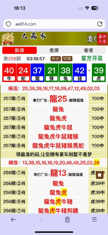 Image from post