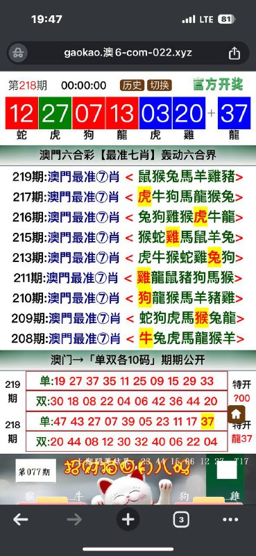 Image from post