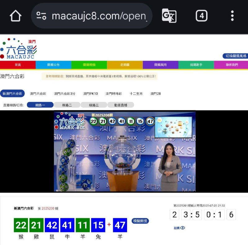 新澳门六合彩第:2025200期开奖结果:22  21  42  41  11  15  47猴  雞  鼠  牛  羊  兔  羊🟢 🟢 🔵 🔵 🟢 🔵 🔵