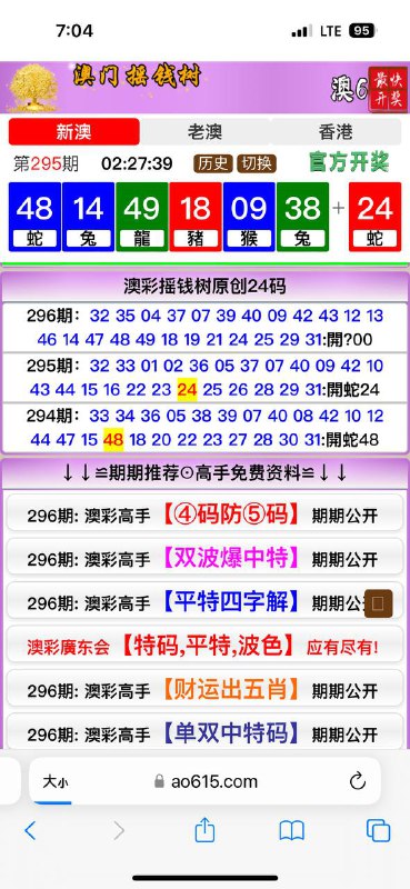 Image from post