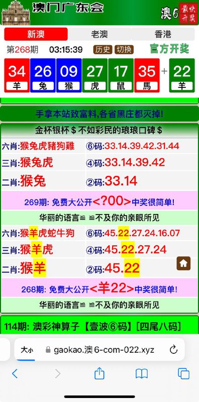 Image from post