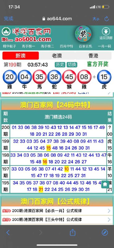 Image from post