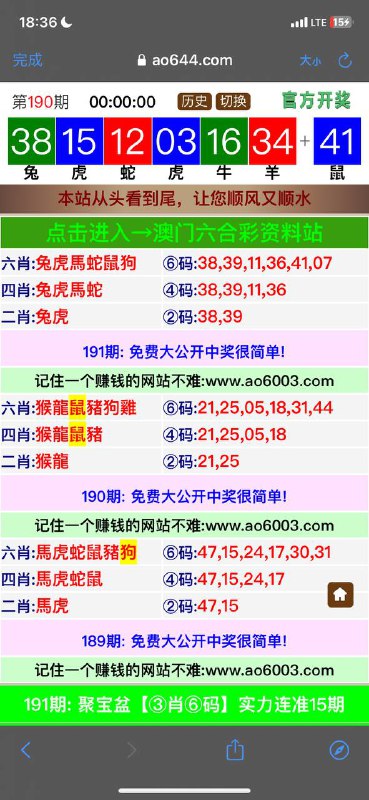 Image from post
