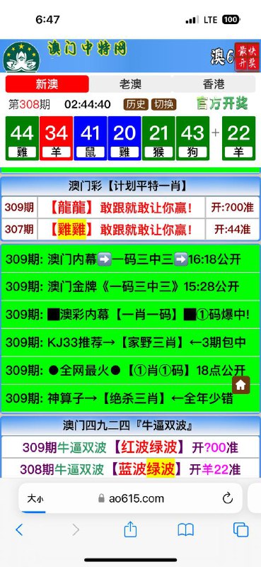 Image from post