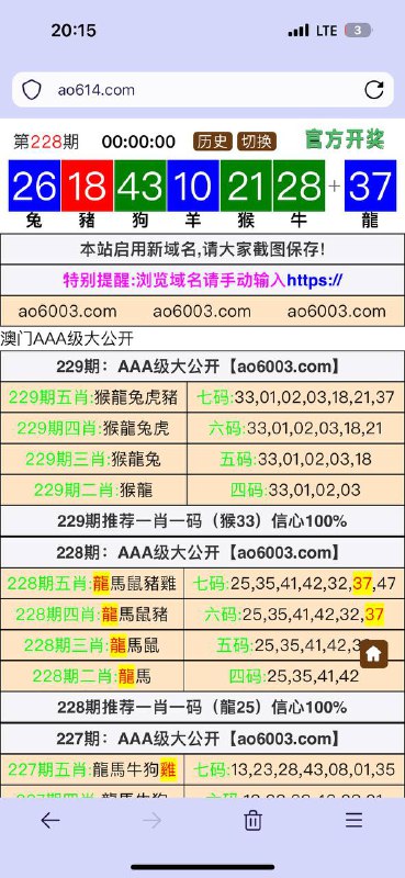 Image from post