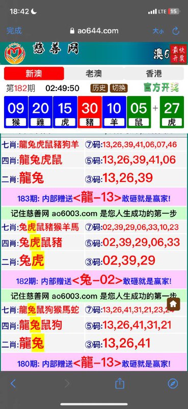 Image from post