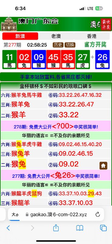 Image from post