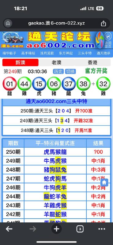 Image from post