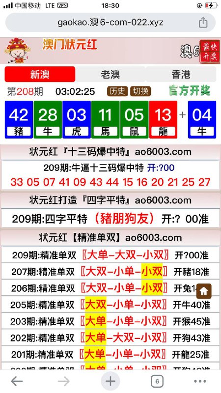 Image from post