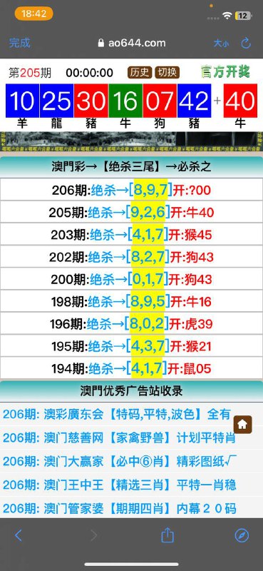Image from post