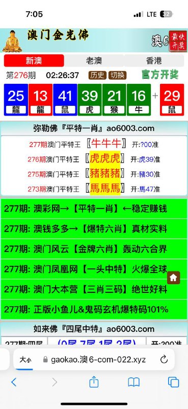 Image from post