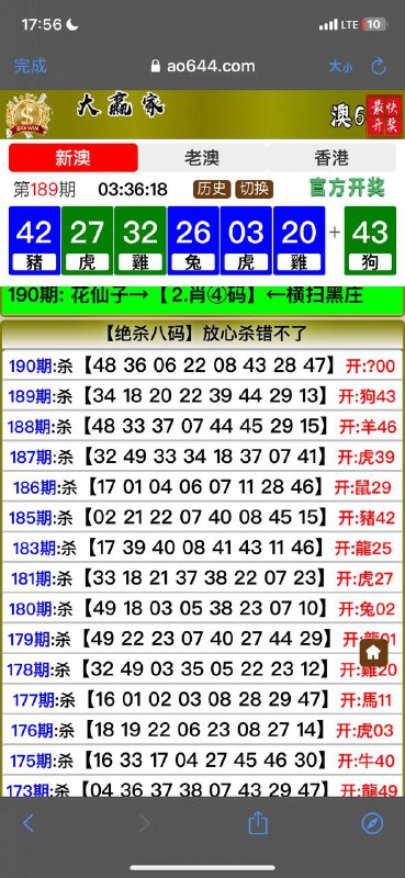 Image from post