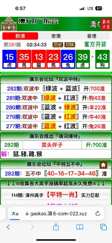 Image from post