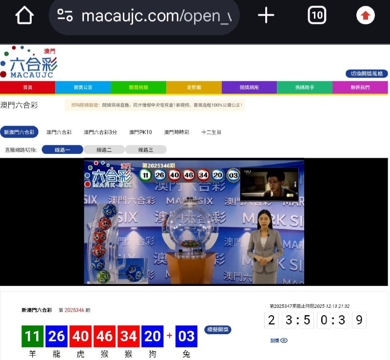 新澳门六合彩第:2025346期开奖结果:11  26  40  46  34  20  03羊  龍  虎  猴  猴  狗  兔🟢 🔵 🔴 🔴 🔴 🔵 🔵