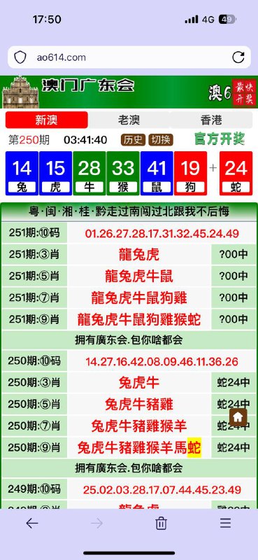 Image from post