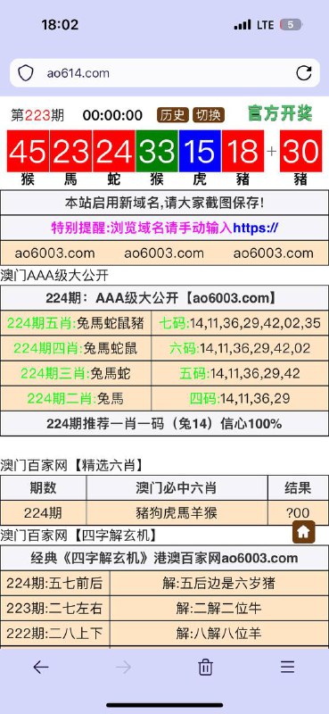 Image from post
