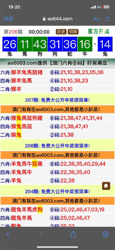 Image from post