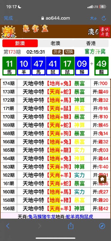 Image from post