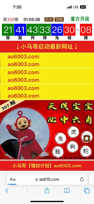 Image from post