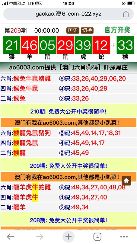 Image from post