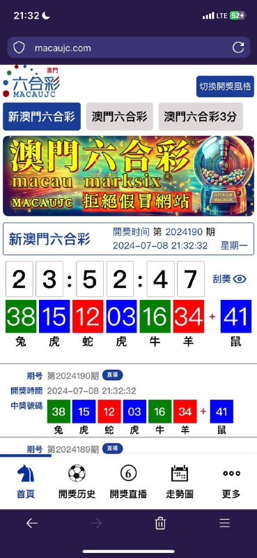Image from post