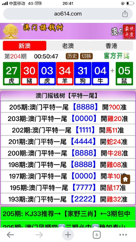 Image from post