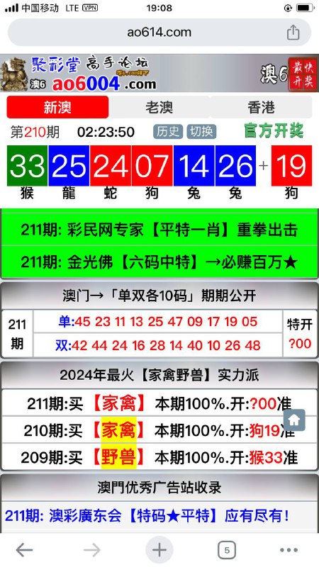 Image from post