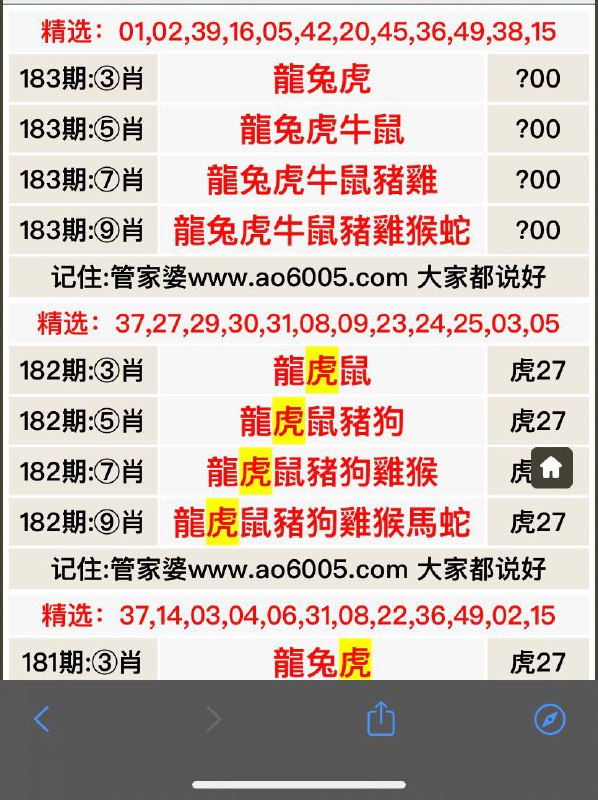 Image from post