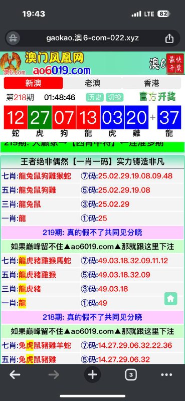 Image from post