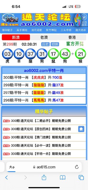 Image from post