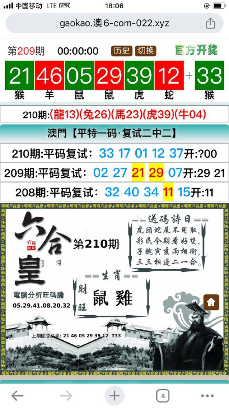 Image from post