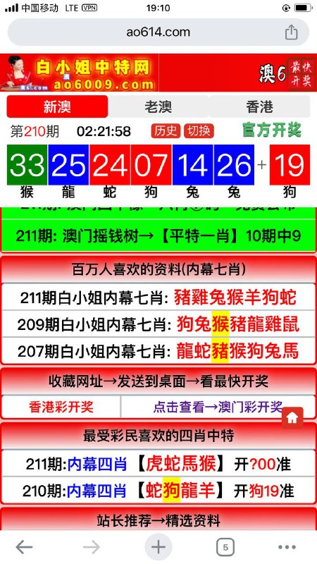 Image from post
