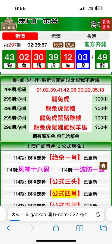 Image from post