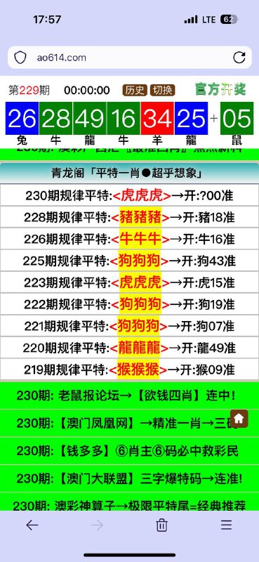 Image from post