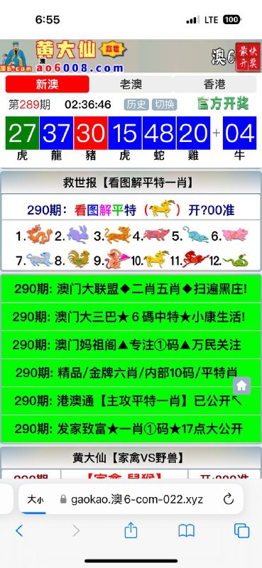 Image from post