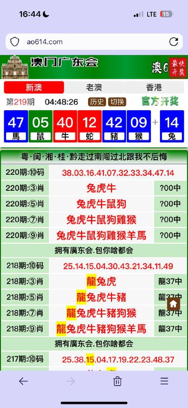 Image from post