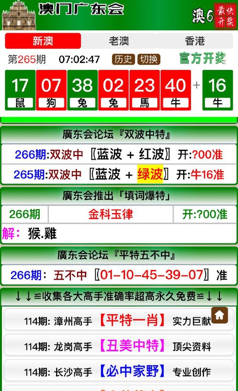 Image from post