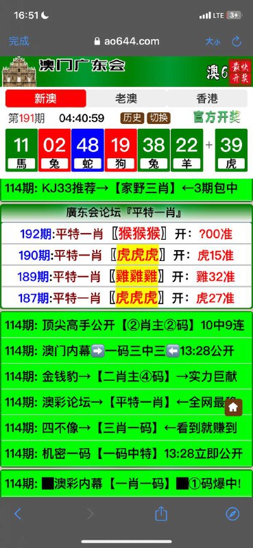 Image from post