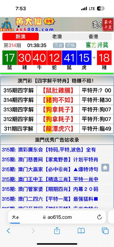 Image from post