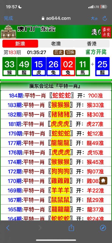 Image from post
