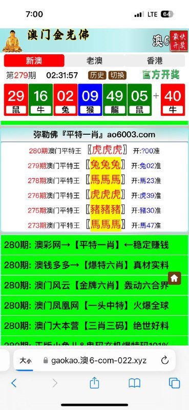Image from post