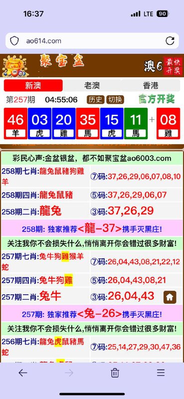 Image from post