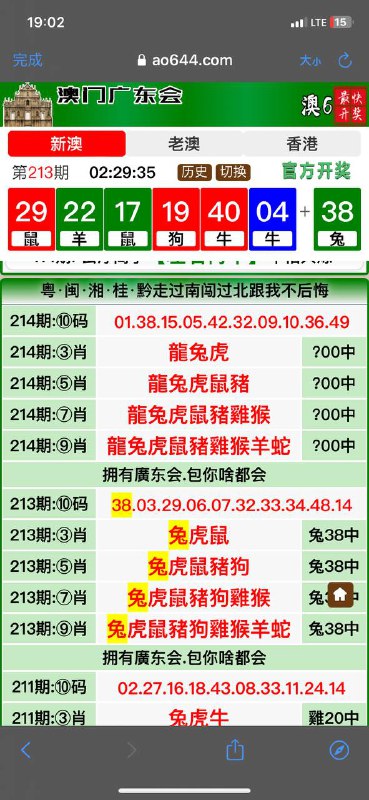Image from post