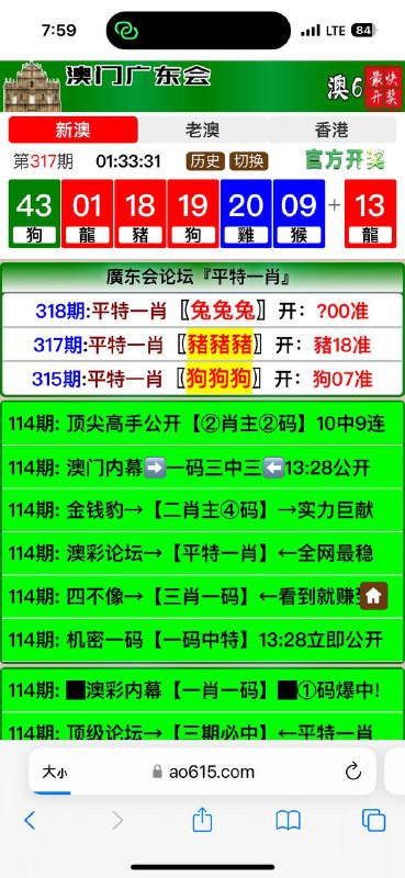 Image from post
