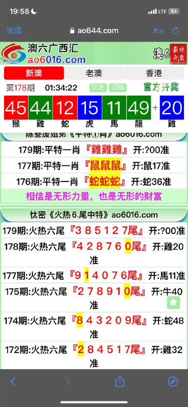 Image from post