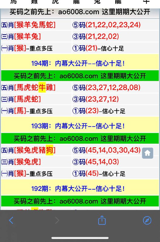 Image from post