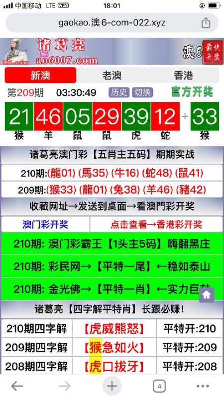 Image from post