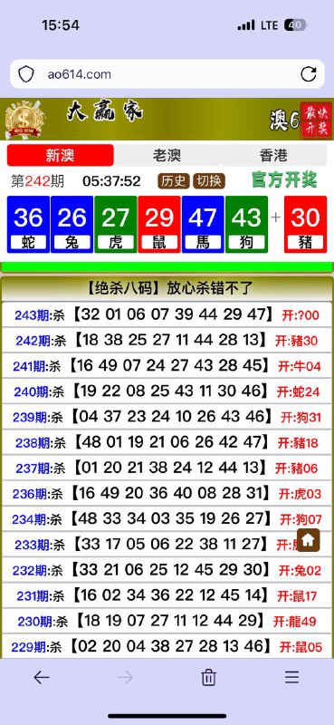 Image from post