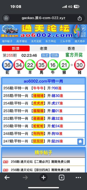 Image from post