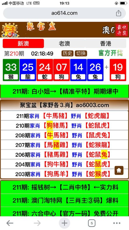 Image from post